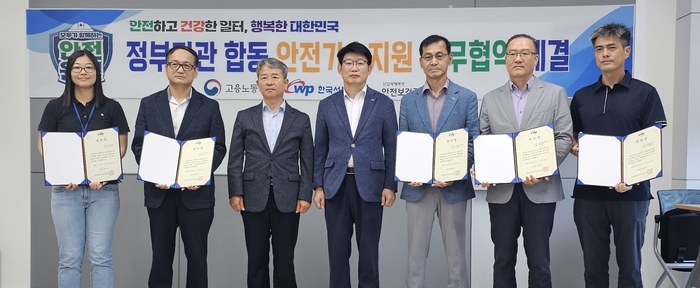 한국재해예방기술 이미지