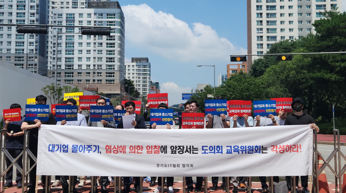 스마트입찰 이미지