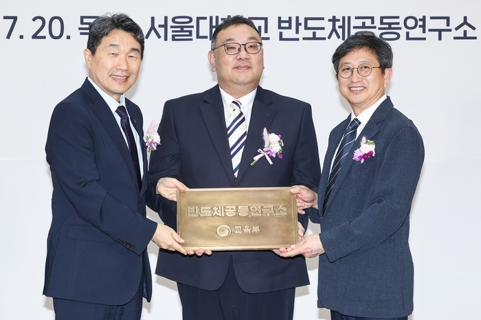 반도체인재연구소 이미지
