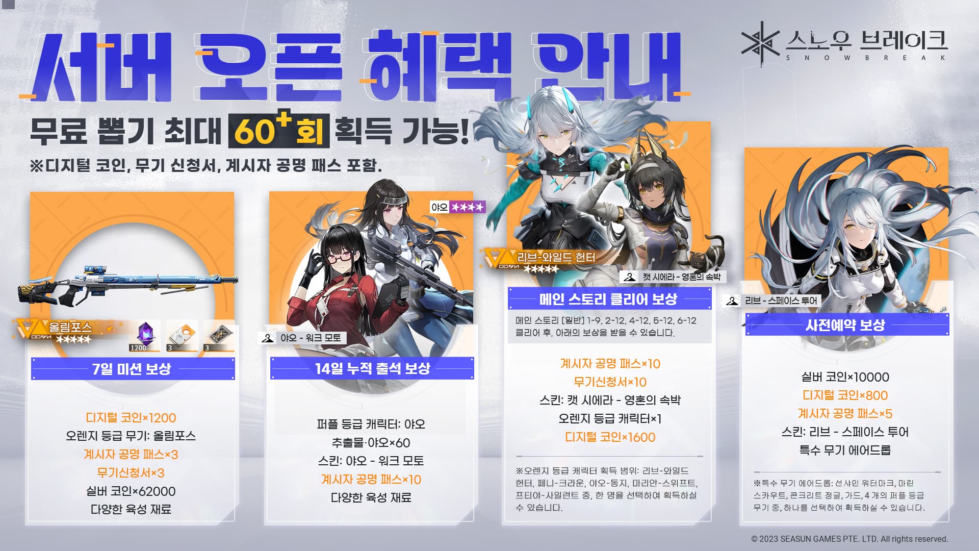 타이탄PC존 이미지