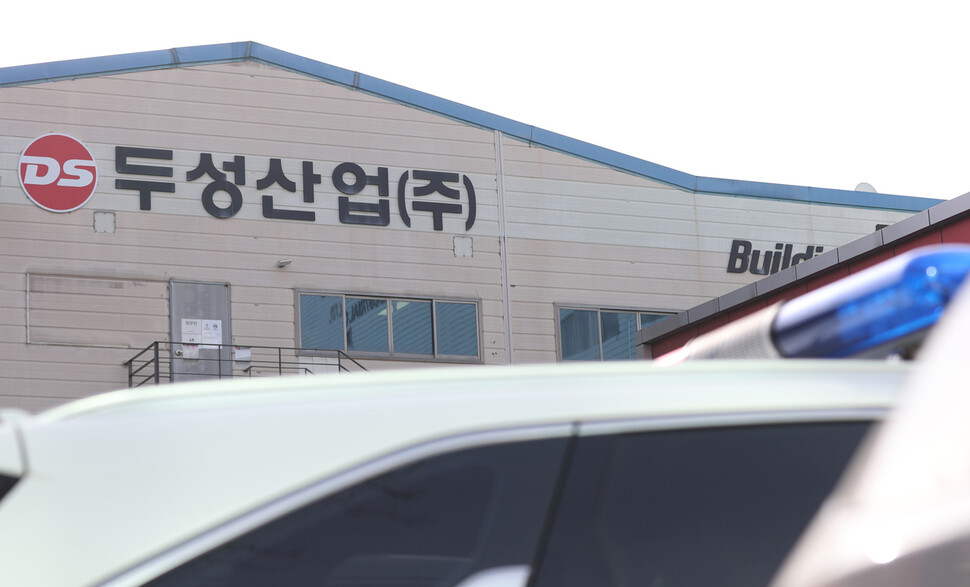 두성 이미지