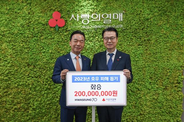 화승글로벌 이미지