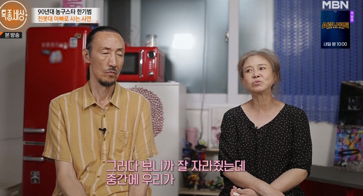 한기범
