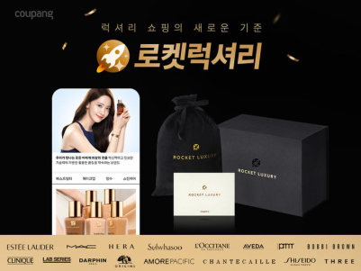 럭셔리 이미지