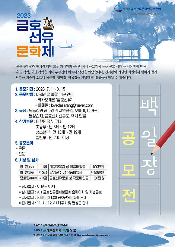 선윤 이미지