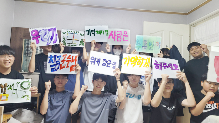 천장군 이미지