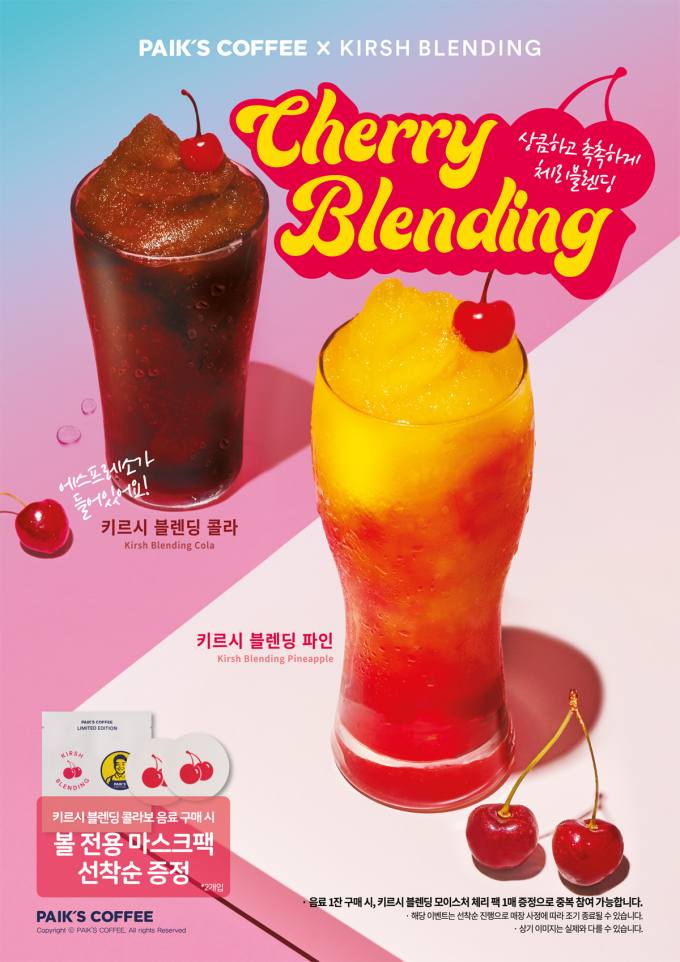 빽다방 이미지