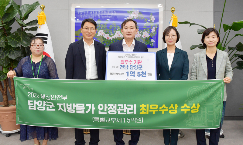담양에너지 이미지