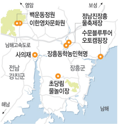 신들뫼바다 이미지