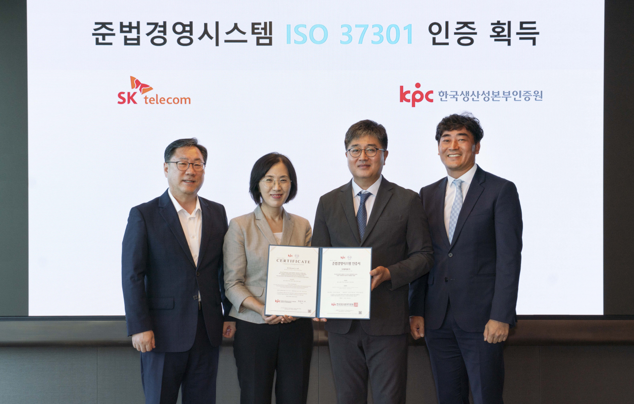 국제텔레콤 이미지