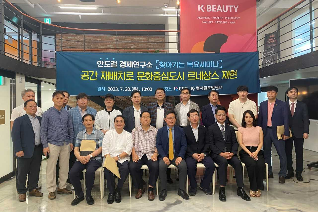 도시정책연구소 이미지