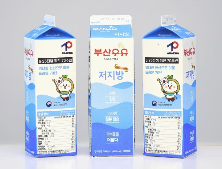 부산경남우유협동조합 이미지
