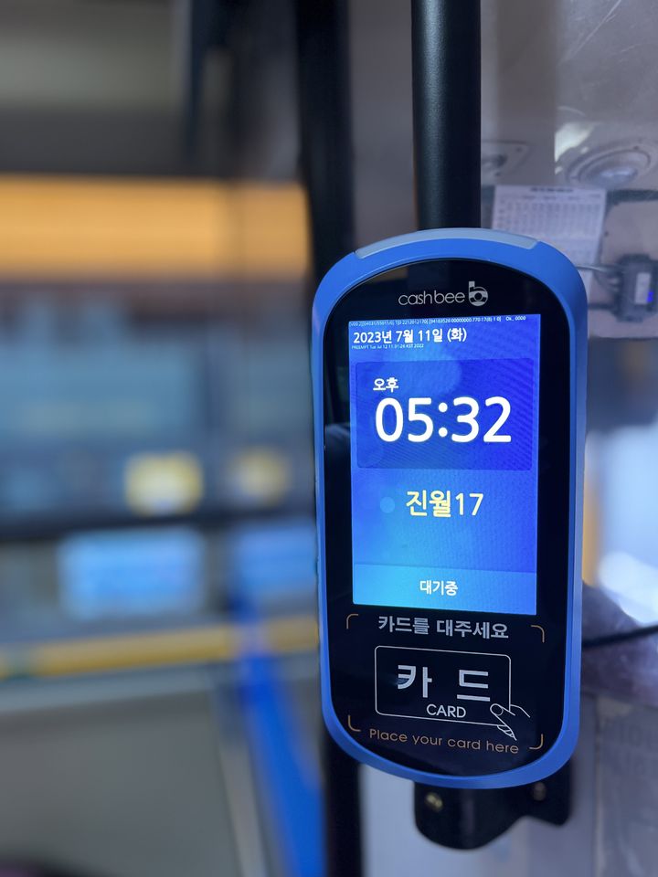 시내버스판매 이미지