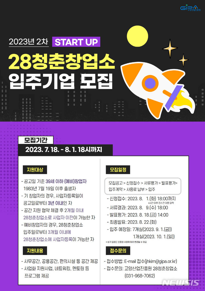 28청춘 이미지