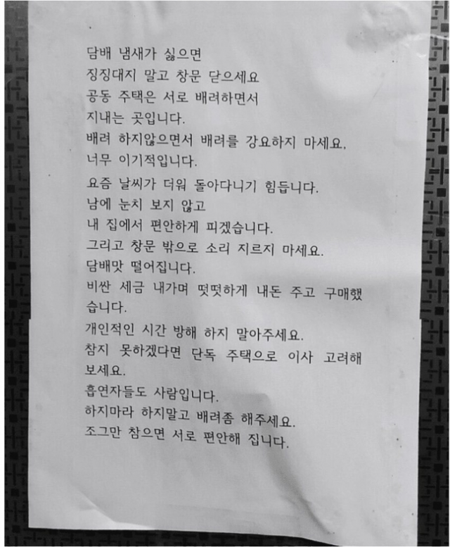 담배집 이미지