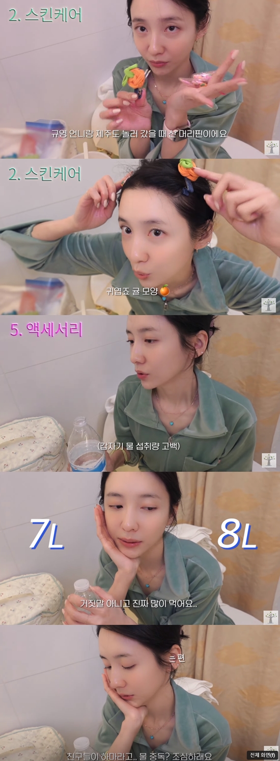 박지현스킨케어 이미지