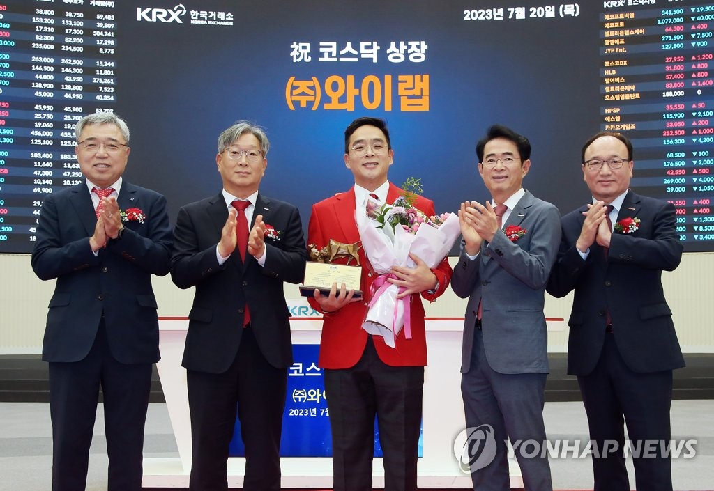 (주) 뉴스와이 이미지