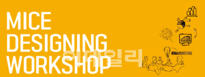 모여마이스 이미지