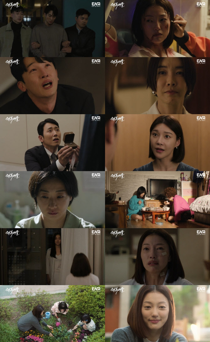 행복 이미지