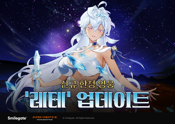 레테 이미지