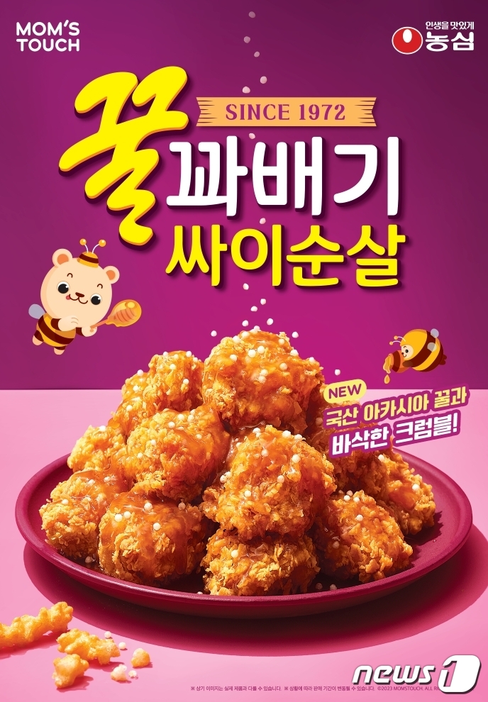 맘스터치 이미지