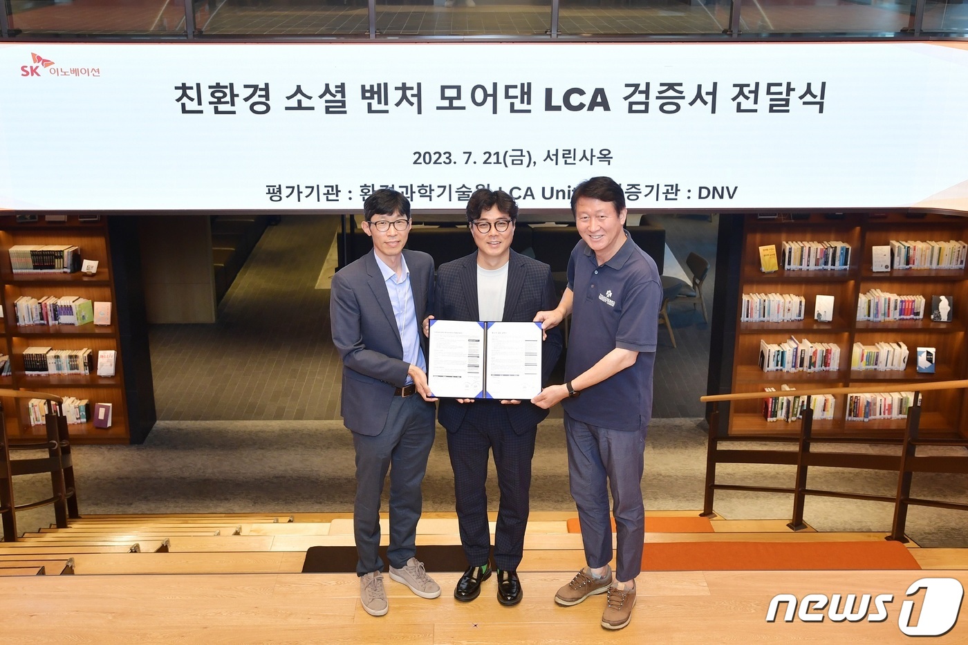 서린환경과학 이미지
