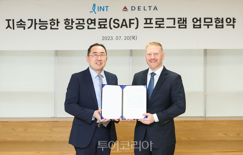 세계항공여행사 이미지