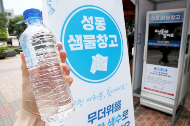 샘물창고 이미지