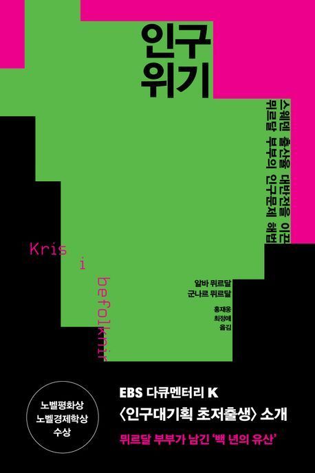 디스럽션 이미지