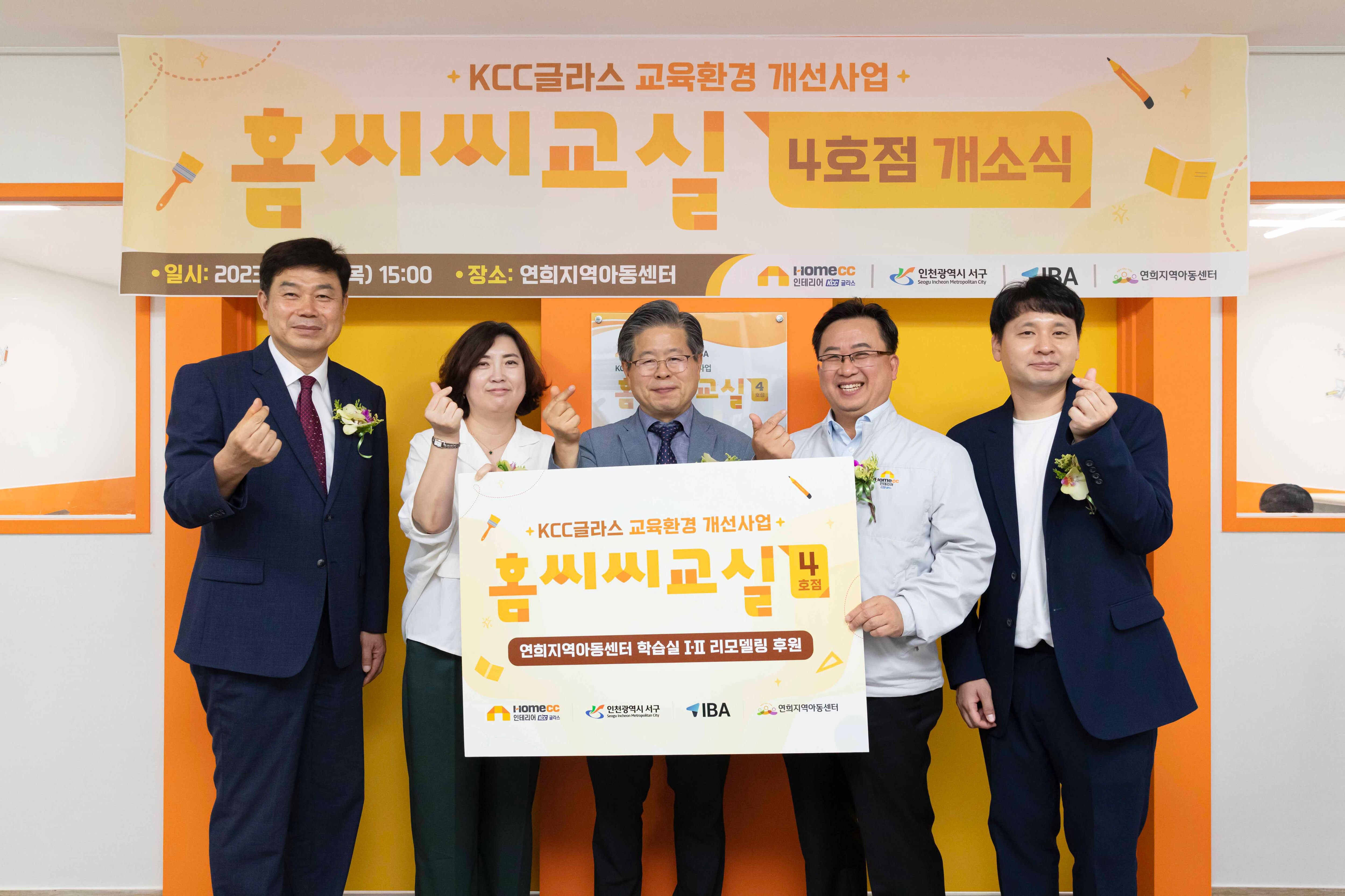 글라스 이미지