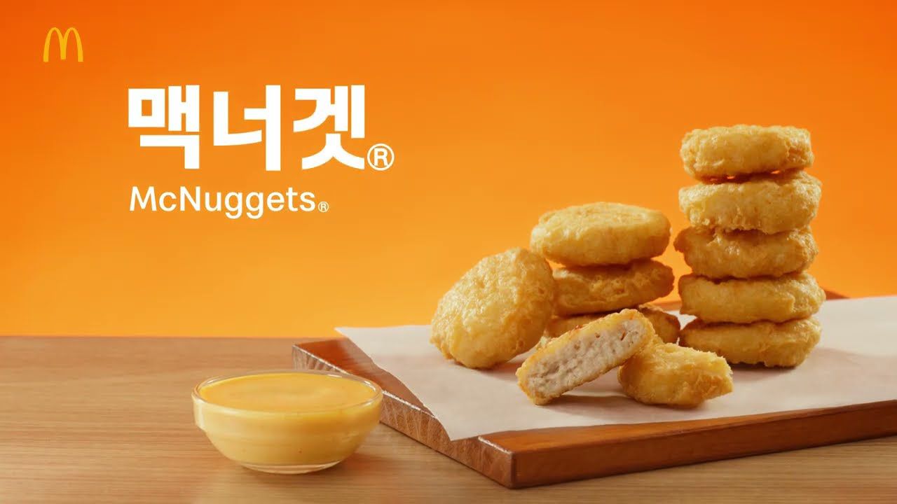 맥너겟(4조각)