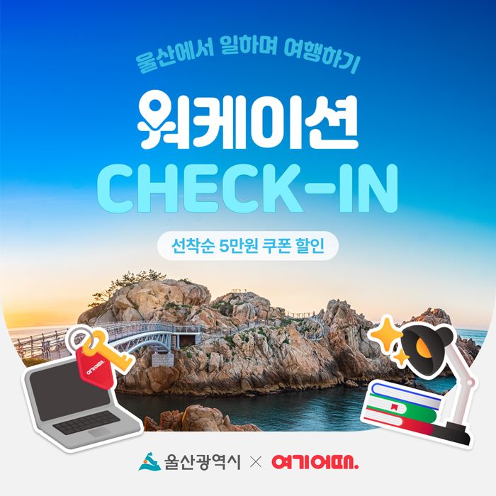 여기요 이미지