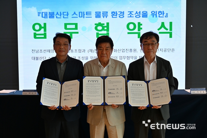 전남조선해양기자재협동조합 이미지