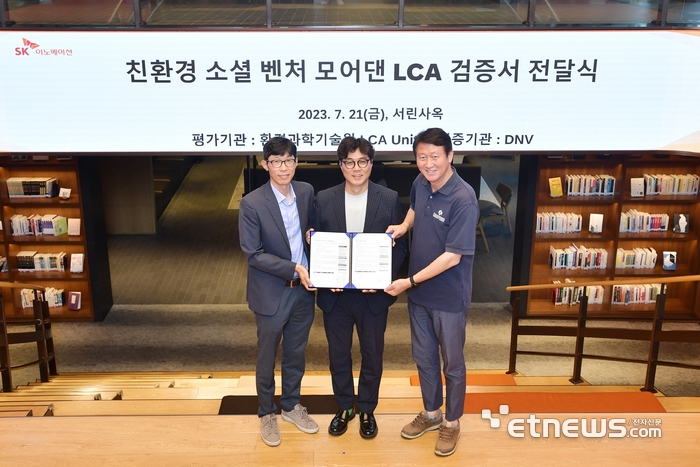 서린환경과학 이미지
