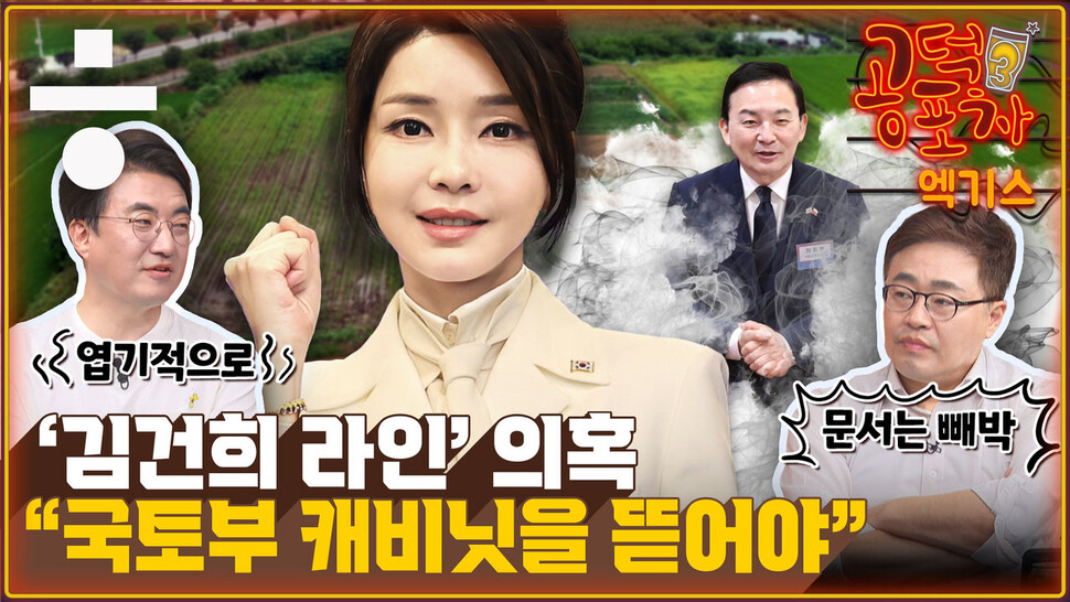 라인 포차 이미지