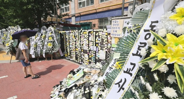 서울서이초등학교 이미지