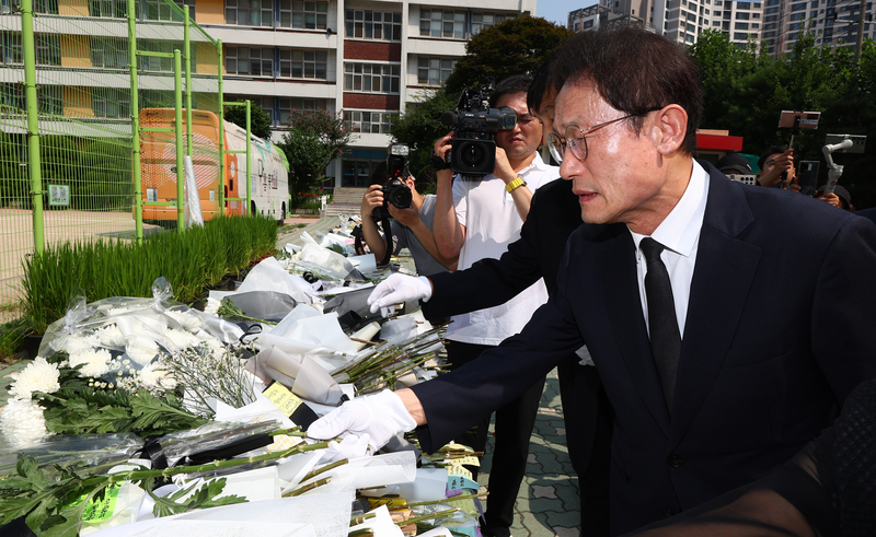 서울서이초등학교 이미지