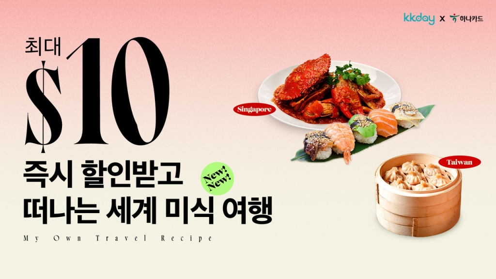 주식회사 여행가 이미지