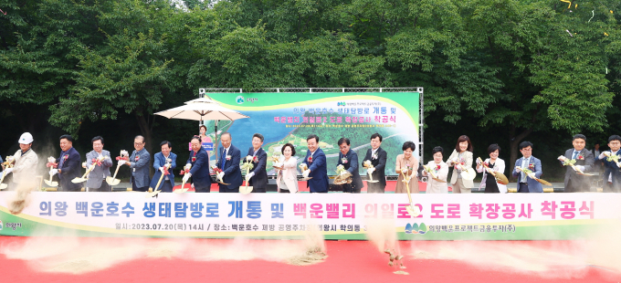 도시공영개발(주) 이미지