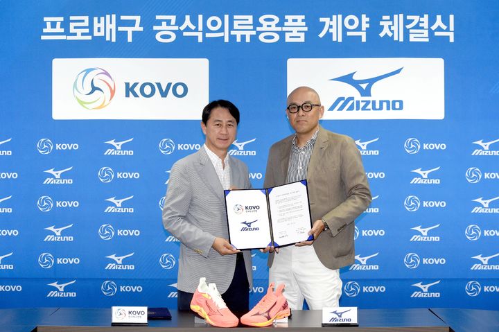 한국미즈노 이미지