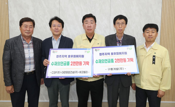 씨에스에프 이미지