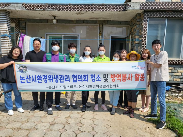 충남위생방역 이미지