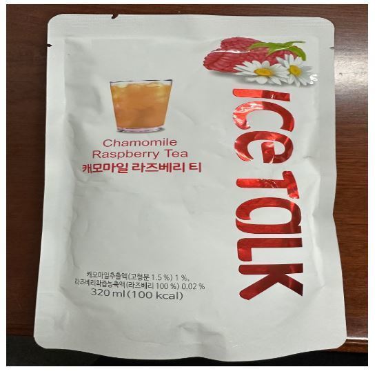 타르티 이미지
