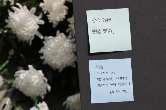 서울서이초등학교 이미지