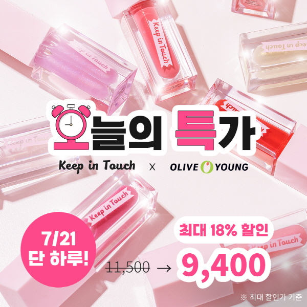 오특 이미지
