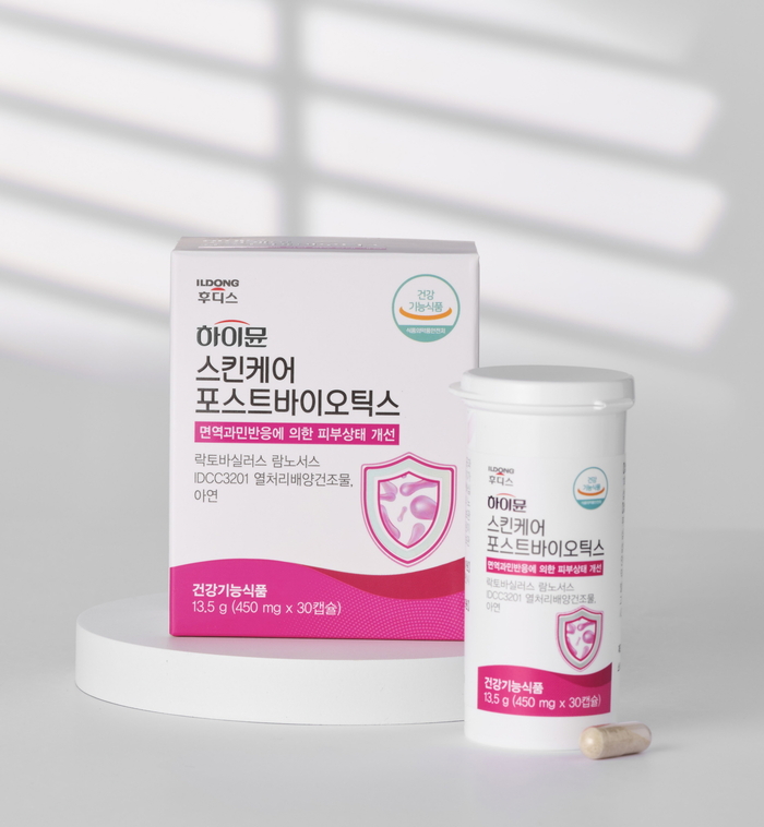 일동후디스 이미지