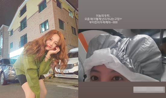 고은아미용실 이미지