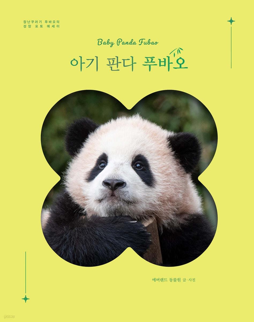 돌베개하우스 이미지