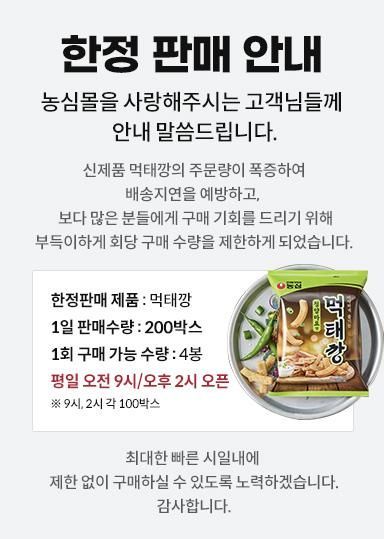 바삭바삭 이미지