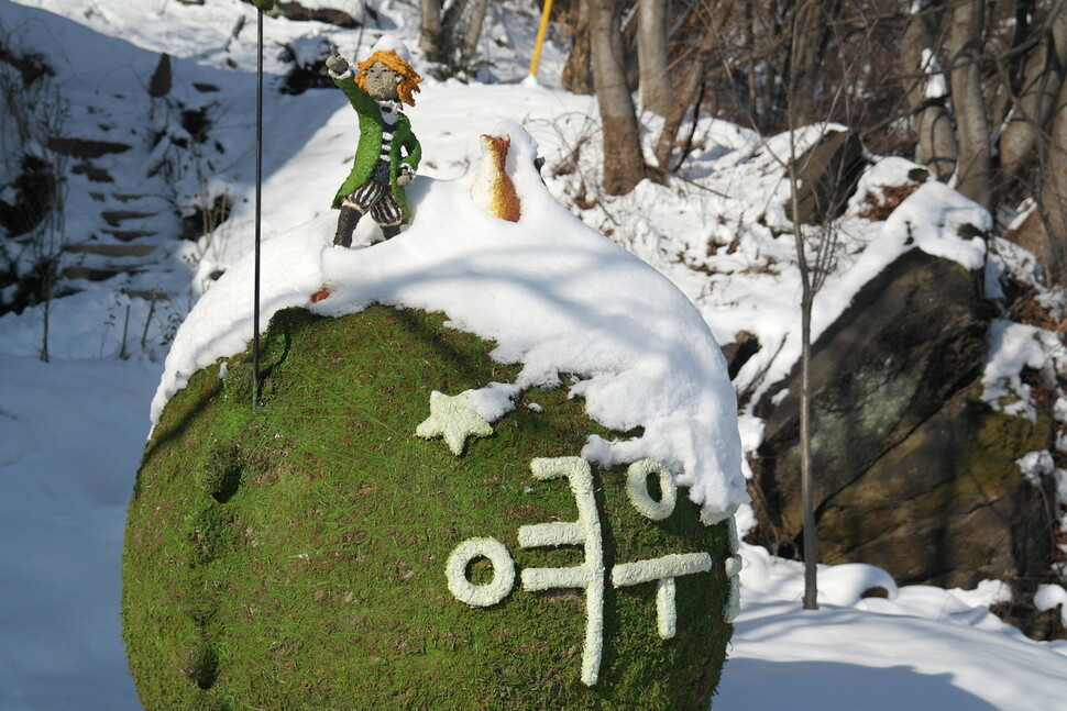 꽃의편지 이미지